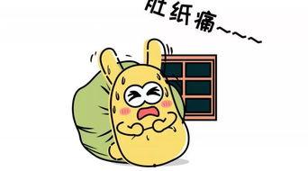 吃瓜群众得吃饱,吃饱了才有力气评说风云变幻