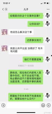 炸裂吃瓜聊天截图,揭秘聊天截图背后的热点事件