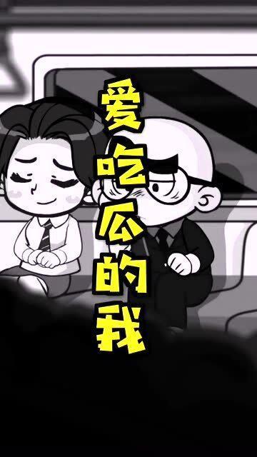 吃瓜唐心语,揭秘娱乐圈背后的真实故事