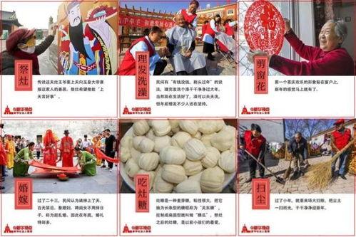 糖瓜吃瓜,甜蜜滋味尽享其中